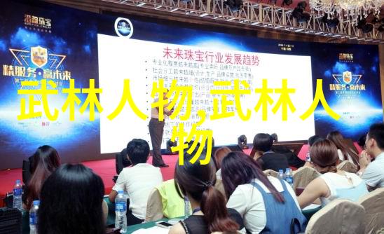 武林秘籍絮语江湖全典