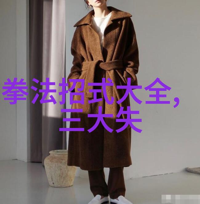 轻功秘籍一门独特的武学路径