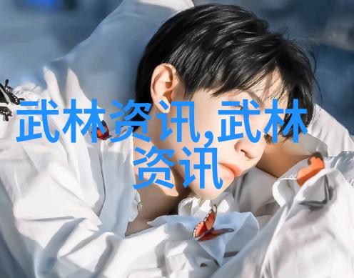 掌握武艺必引起误解会武术的人很危险吗