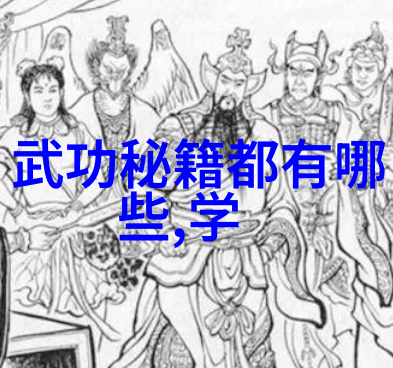 霸气门派白猿通背