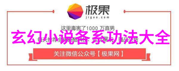 气功禁练十种揭秘隐匿的武学禁忌