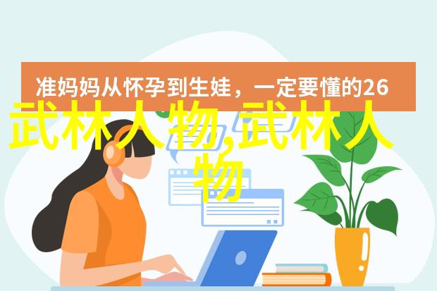 武林秘籍炼丹术与神功秘传
