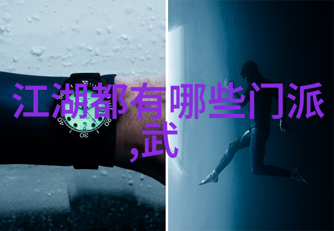仙界同盟_ 古风诗意下的神秘篇章