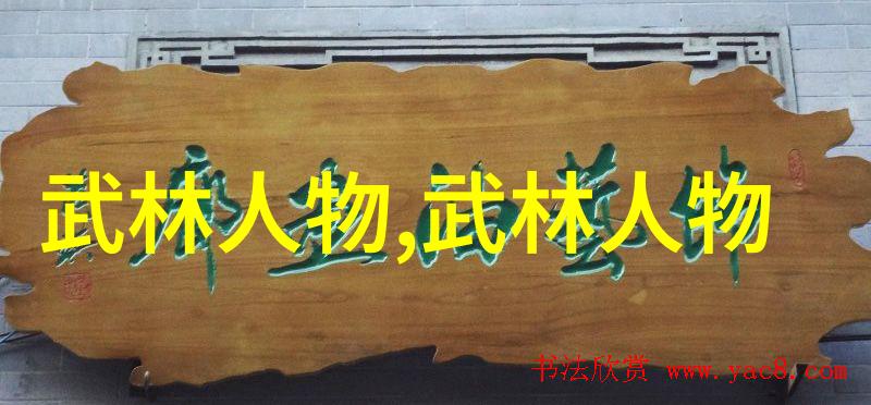 诗意帮派-风月幽灵探秘古典韵味的街头帮派