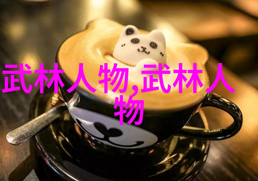 金庸笔下绝世神功排名唐明霞太极拳的九松
