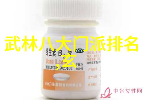 游戏古风帮派名字大全唯美我来给你一份超级棒的古风帮派名单你得感谢我