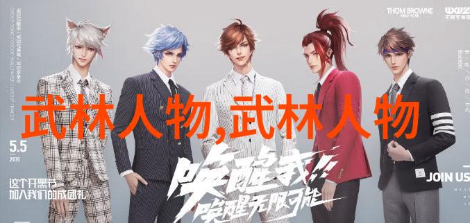 互联网上的禁武潮一个关于禁止武术讨论的社区