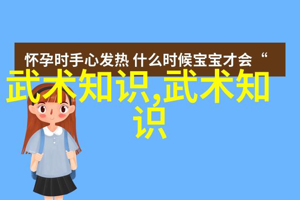 探索江苏武林门派历史考证与文化回顾