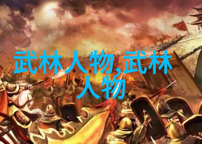 太极球与丹田自弹武功秘籍里的笑料宝库