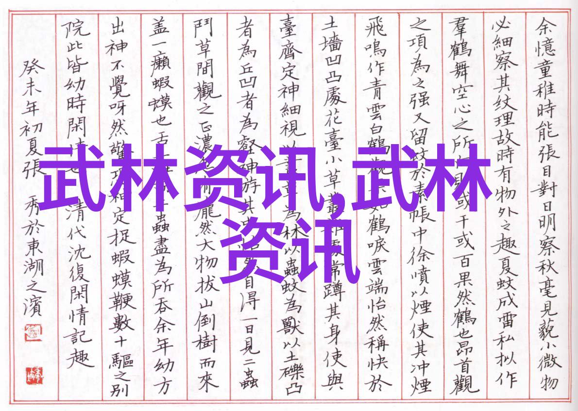 青莲一枝花紫烟轻拂月揭秘东方仙侠界的佛教系和道教系主导门派