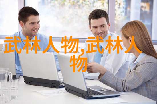 诗意的帮会名古风-岁月沉淀寻觅那古老帮会的诗韵