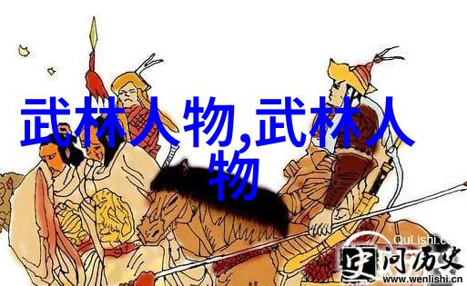 幽兰帮古韵铭心
