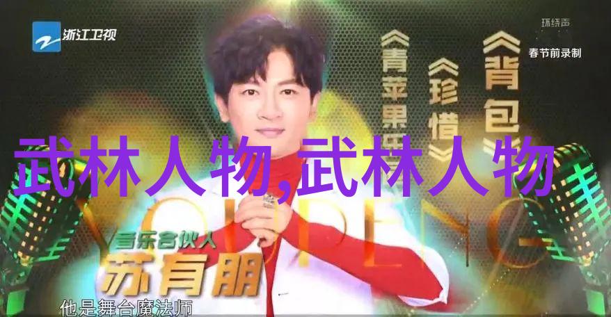 解密安徽武林地图每一座城镇背后的秘密