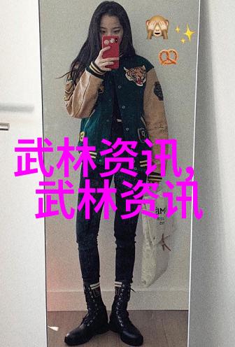 古风帮会月下幽梦团