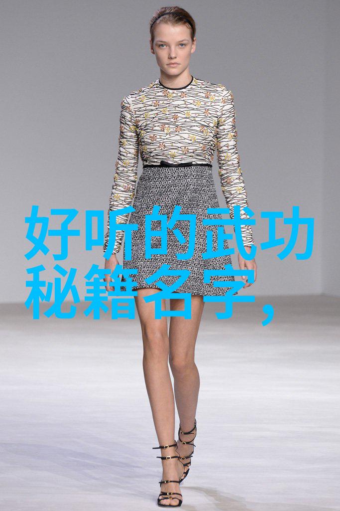 联盟之名古风诗意幽默篇