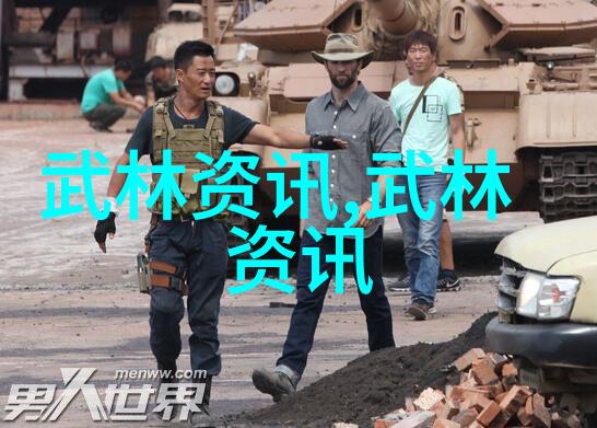 六大门派的金钱之路武林秘密财源揭秘