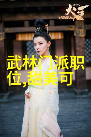 武林高手云集横练功夫盛名哪位英雄能独领风骚