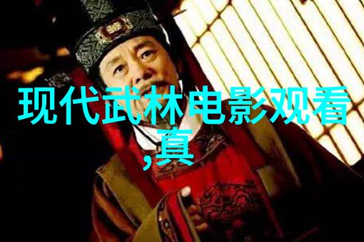 掌握太极拳24式精髓深入慢动作讲解与实践技巧