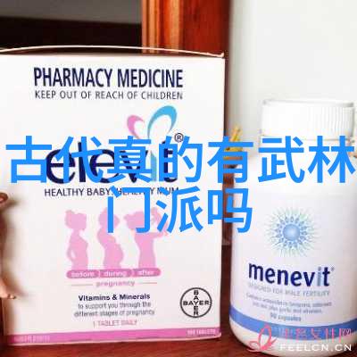 怎样才能练成功夫我是如何和老婆搞好关系的