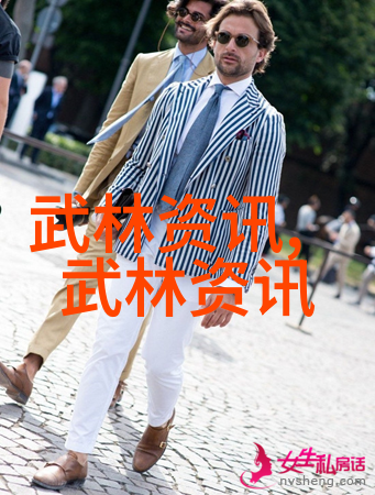武功与武术的辨析探索内外功力的差异