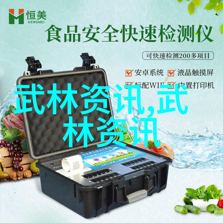 一年24节气与太极拳的共鸣自学武术之道如同天地变化需遵循自然律则才能修身养性