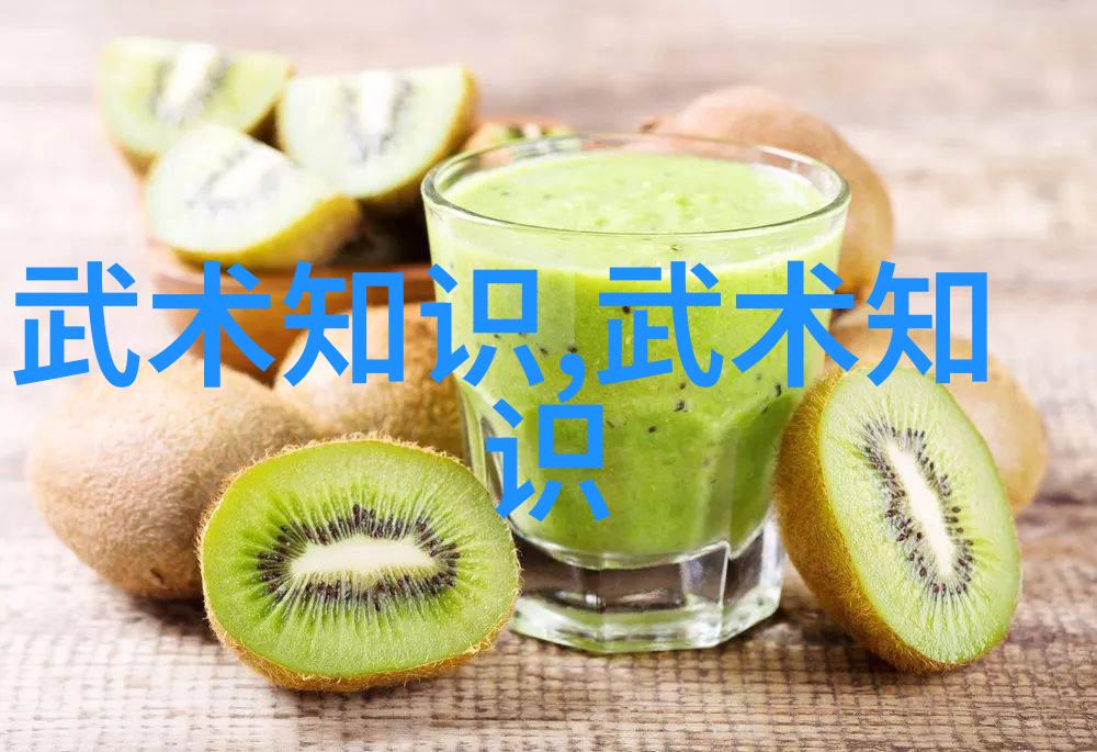武术的起点静心与汗水的交响曲