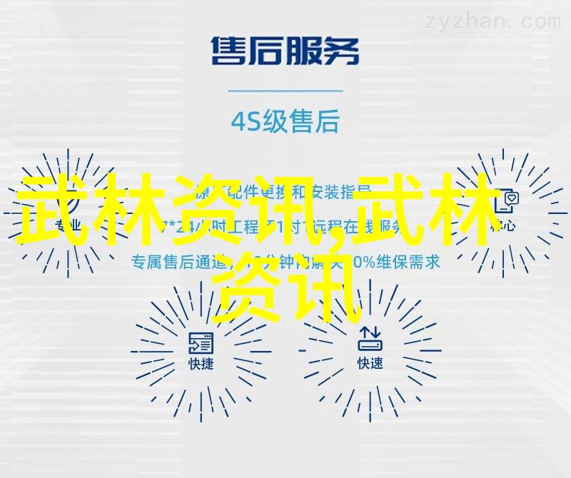 仙鹤神针穿越奇缘医心传承