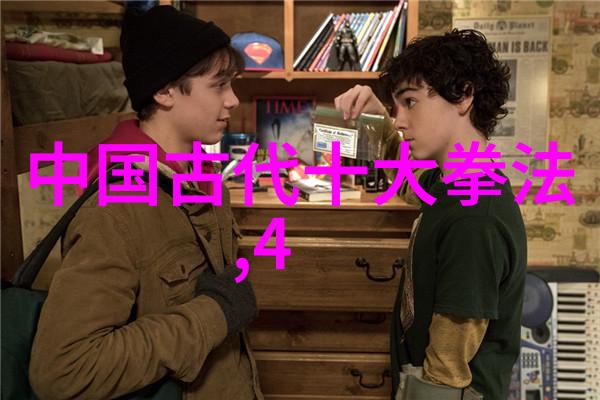 古风魅影好听势力名称的探秘