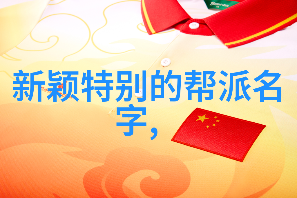 揭秘中国武术古籍内涵与实践的完美结合