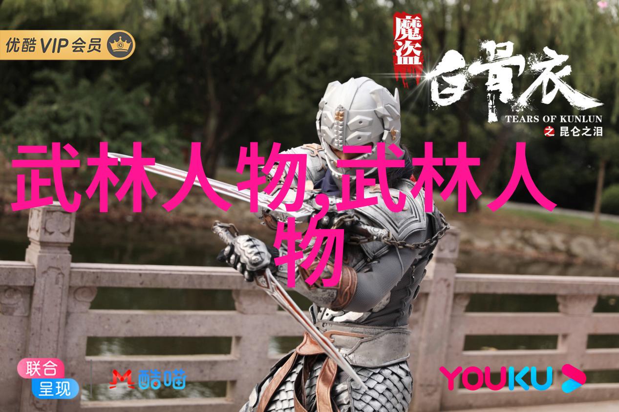 中国现在最厉害的门派-武林绝学揭秘中国传统武术中的顶尖门派