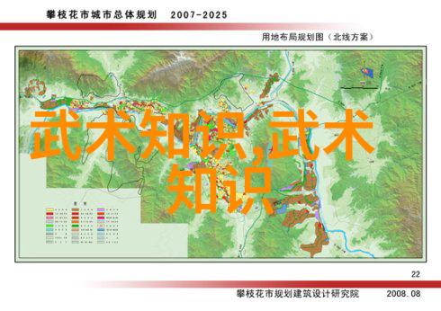 武侠探究-揭秘世界上最强武功穿越千年寻访绝学