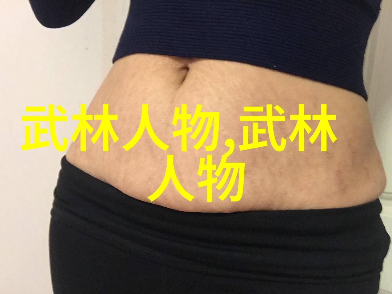 霸气十足的帮派名字 - 逆袭之霸主揭秘那些让人心动的帮派名称
