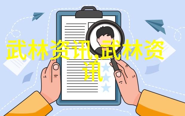 中国内功修炼技巧探究深入浅出了解内家外家的差异
