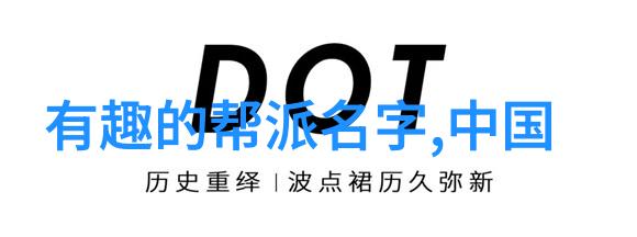 奥篮球奇迹周鹏逆袭抱摔穆迪裁判回放后仍未罚下违规