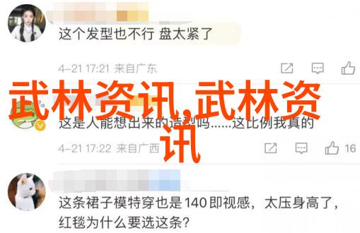 隐逸山林间寻找那片土地上的鬼吹灯团队