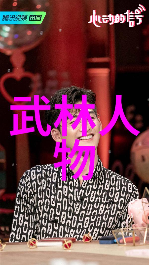 江湖风云五音佳派