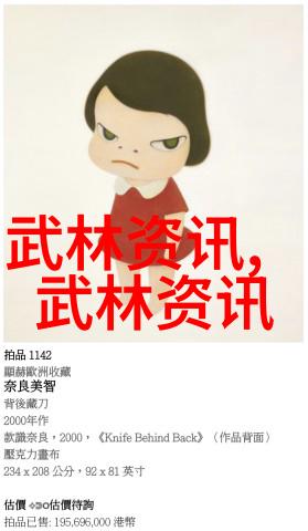 从书本到山林中国武功的奇妙练习之旅