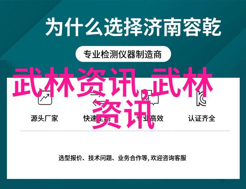 形意拳最怕之敌探秘其弱点