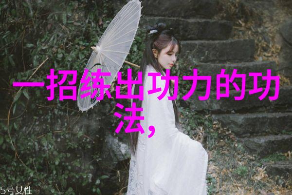如何培养良好沟通破冰与深入对话的技巧