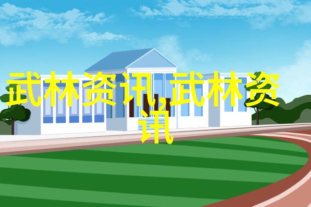 探秘中国北方南方不同地区独有的民间拳法及技巧