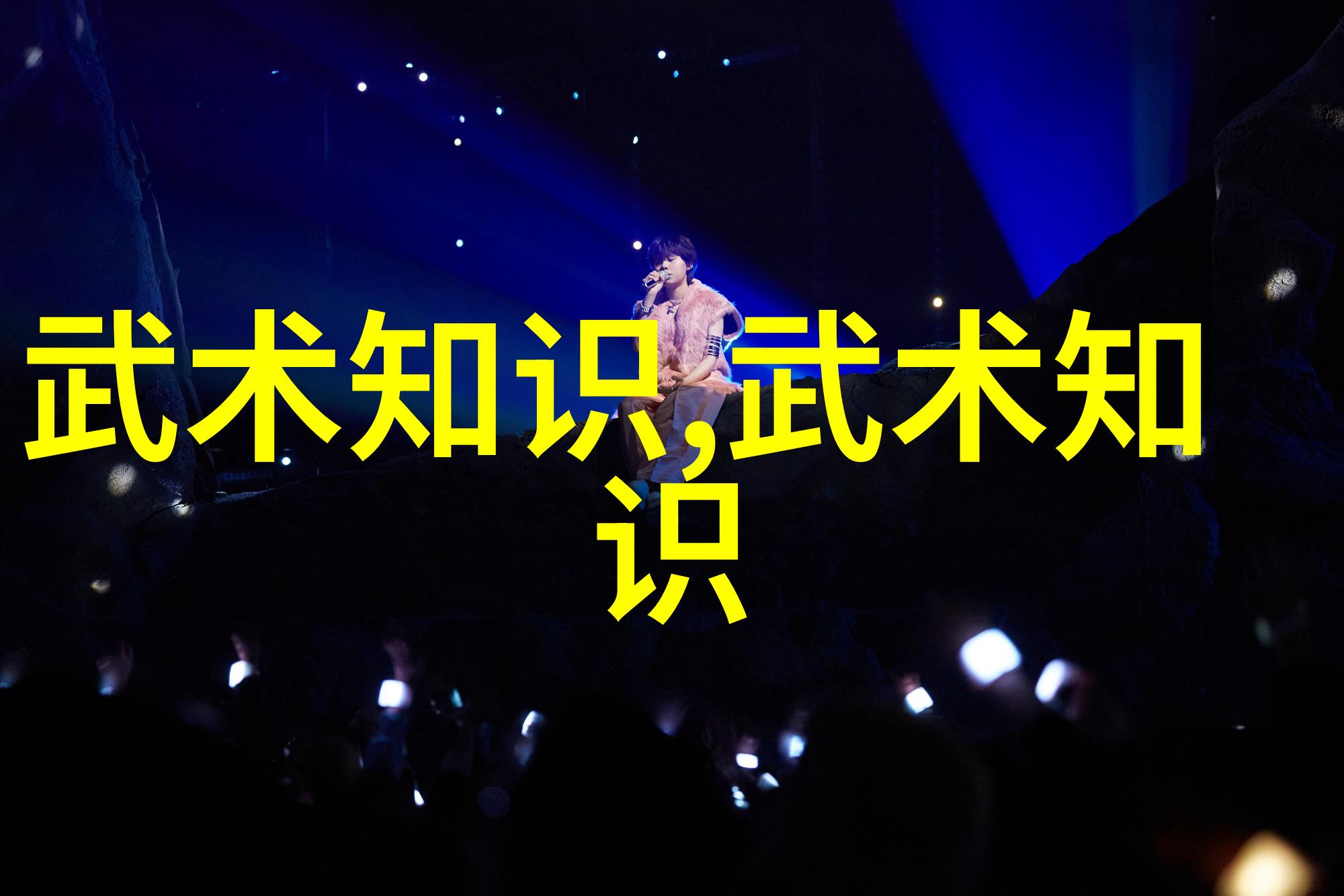 古代名族的遗韵一览那些传统好听的家族名字