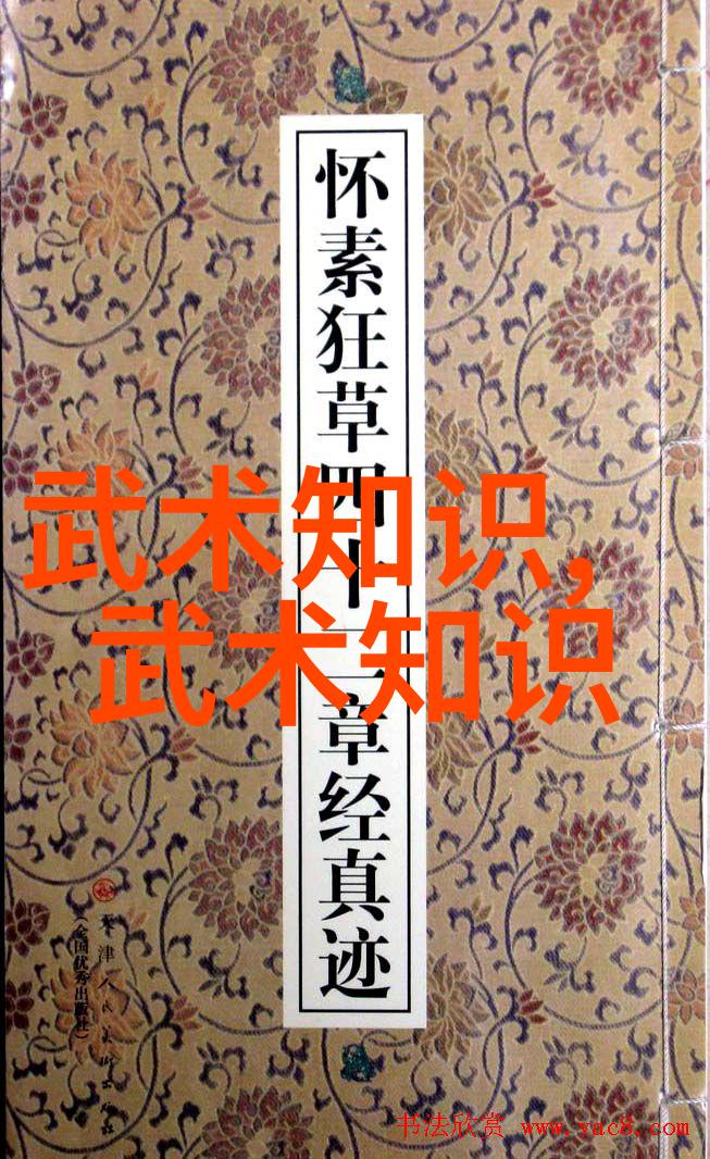 八三年武术事件-火山爆发揭秘江湖中的那场震撼人心的武术大争斗