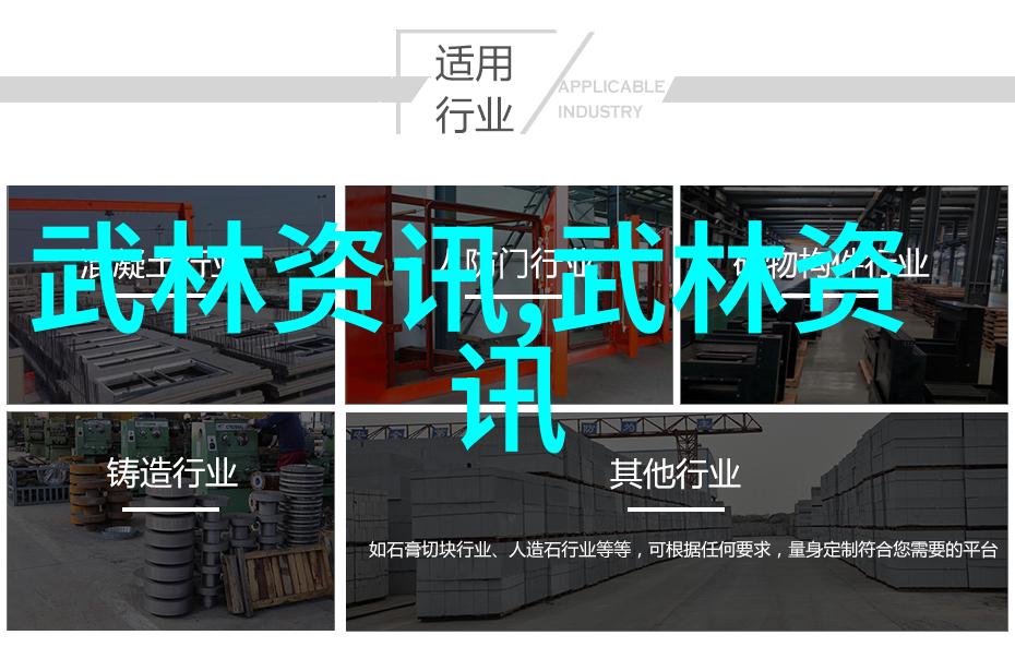 云魔门古今之交拳道之谜