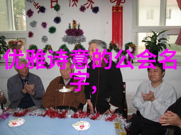 女生帮派-风华之巅精选女生帮派名字