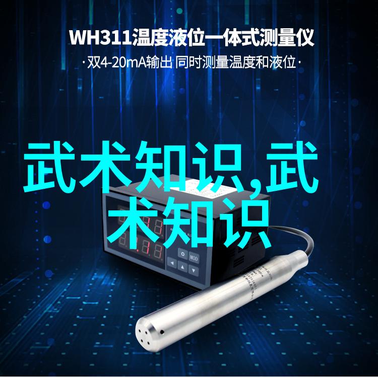 笑傲江湖幽默帮会名录