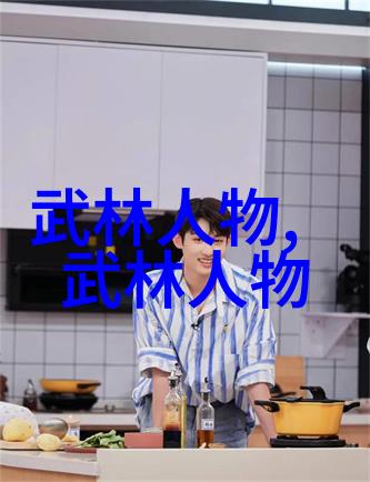 门派拳种绵拳揭秘中国最著名武术流派的神秘之谜