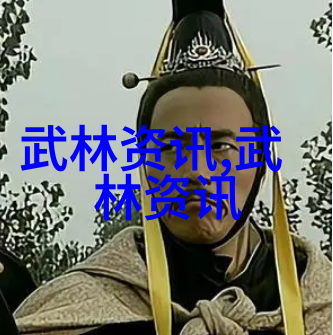 古风联盟诗意绘卷探索历史与梦想的交响