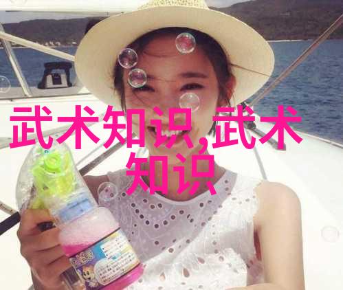 刘恩骅的成就像一颗耀眼的星辰照亮了中国排名的天空他的进步犹如一场春风吹拂着丁文一马稳健前行而关之琳高