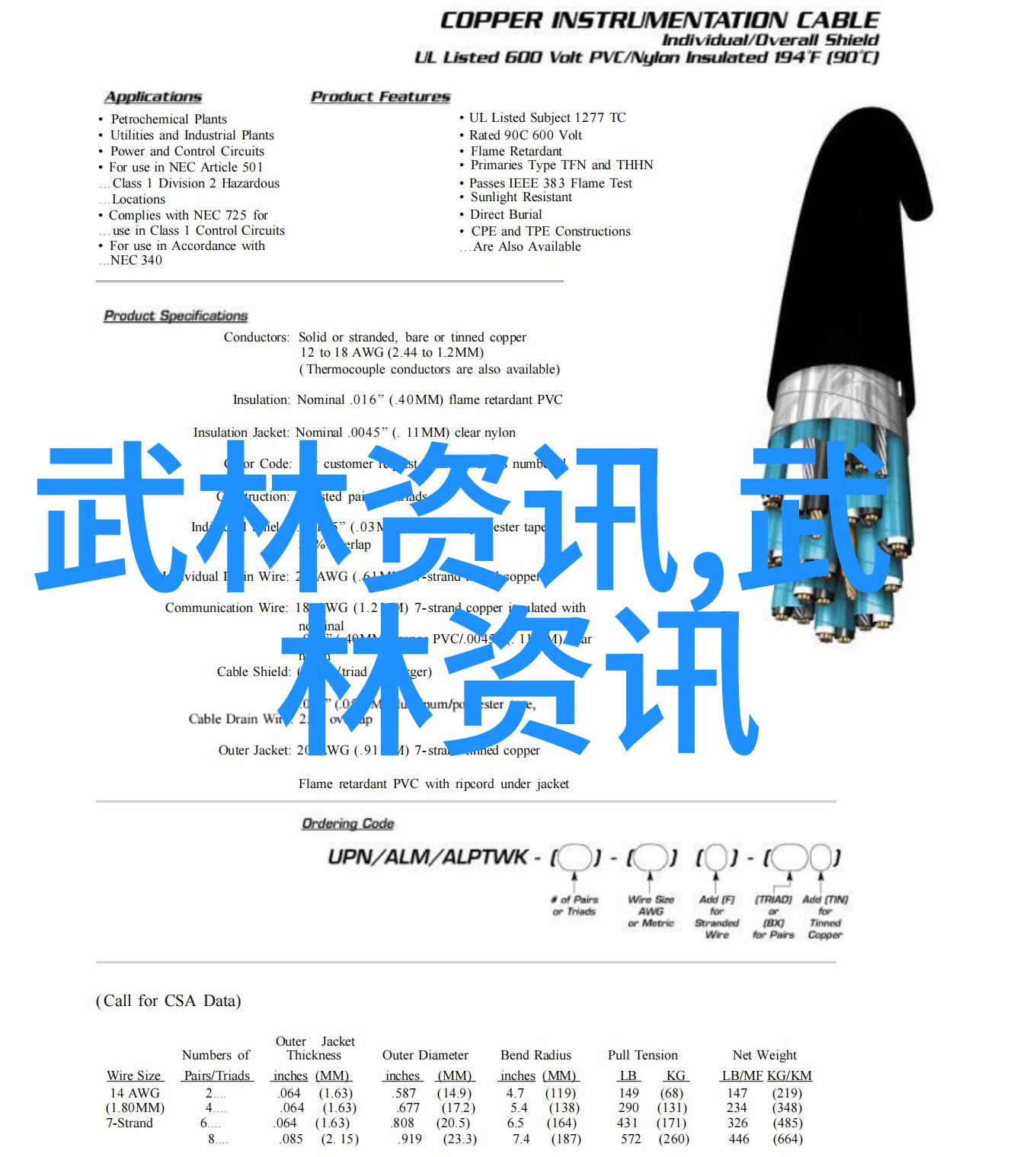 武功秘籍网-揭秘武功秘籍网江湖中隐藏的宝藏