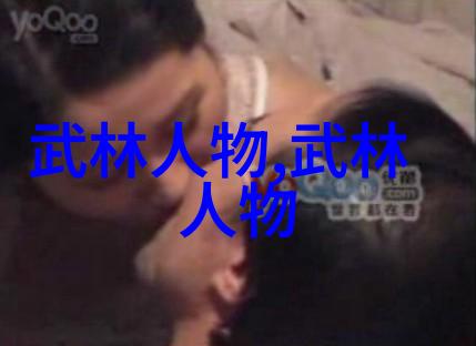 武术对决-南拳与华拳哪个更胜一筹江湖之谜解析